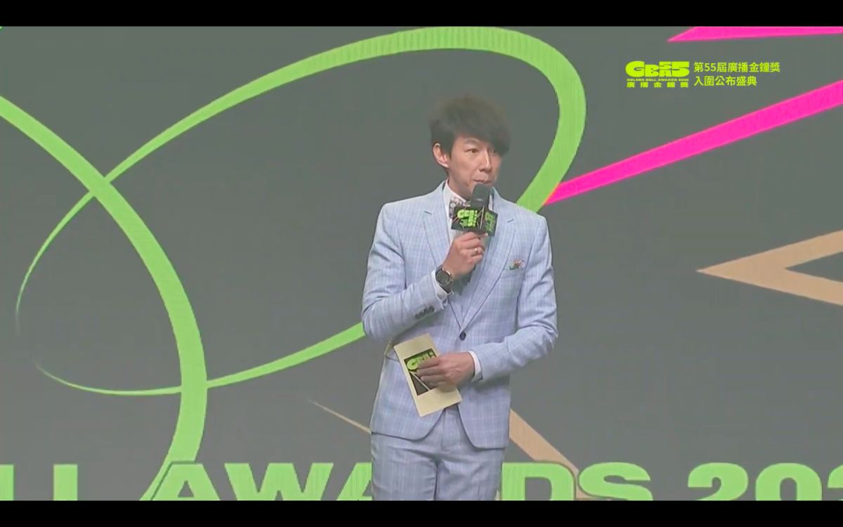 ▲第55屆《廣播金鐘獎》入圍名單記者會由Dennis主持。（圖／廣播電視金鐘獎YouTube）
