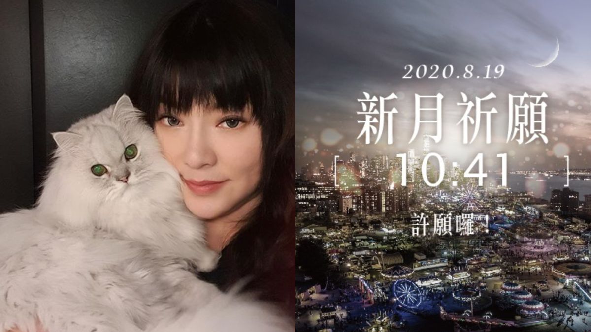 ▲唐綺陽透露，在「獅子新月」許願將更容易實現。（圖／唐綺陽臉書）