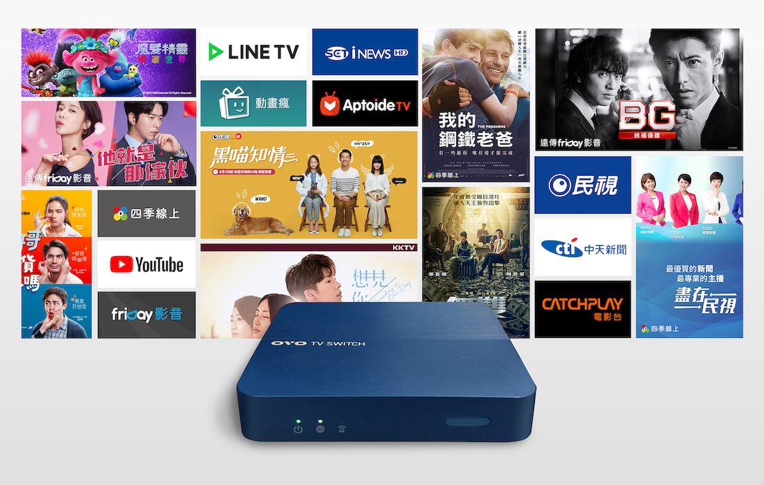 ▲OVO成立於2013年，是一家串流電視平台公司，提供電視盒、投影機等串流裝置，也提供影視訂閱、CTV廣告等數位服務。（圖／OVO提供）