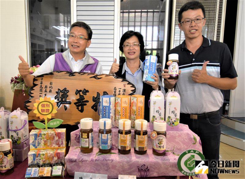 ▲彰化縣養蜂產業主要集中在八卦山山脈,擁有無汙染、水質清澈的絕佳天然養蜂環境,生產出最安全且健康的蜂蜜。(圖/記者陳雅芳攝,2020.08.19)