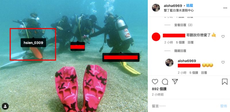 ▲金剛19日發「男友視角」照，Tag小嫻。（圖／金剛IG）