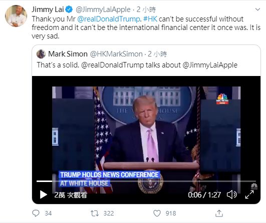 ▲黎智英在推特上,對於美國總統川普的關心表達感謝。(圖/翻攝自推特)