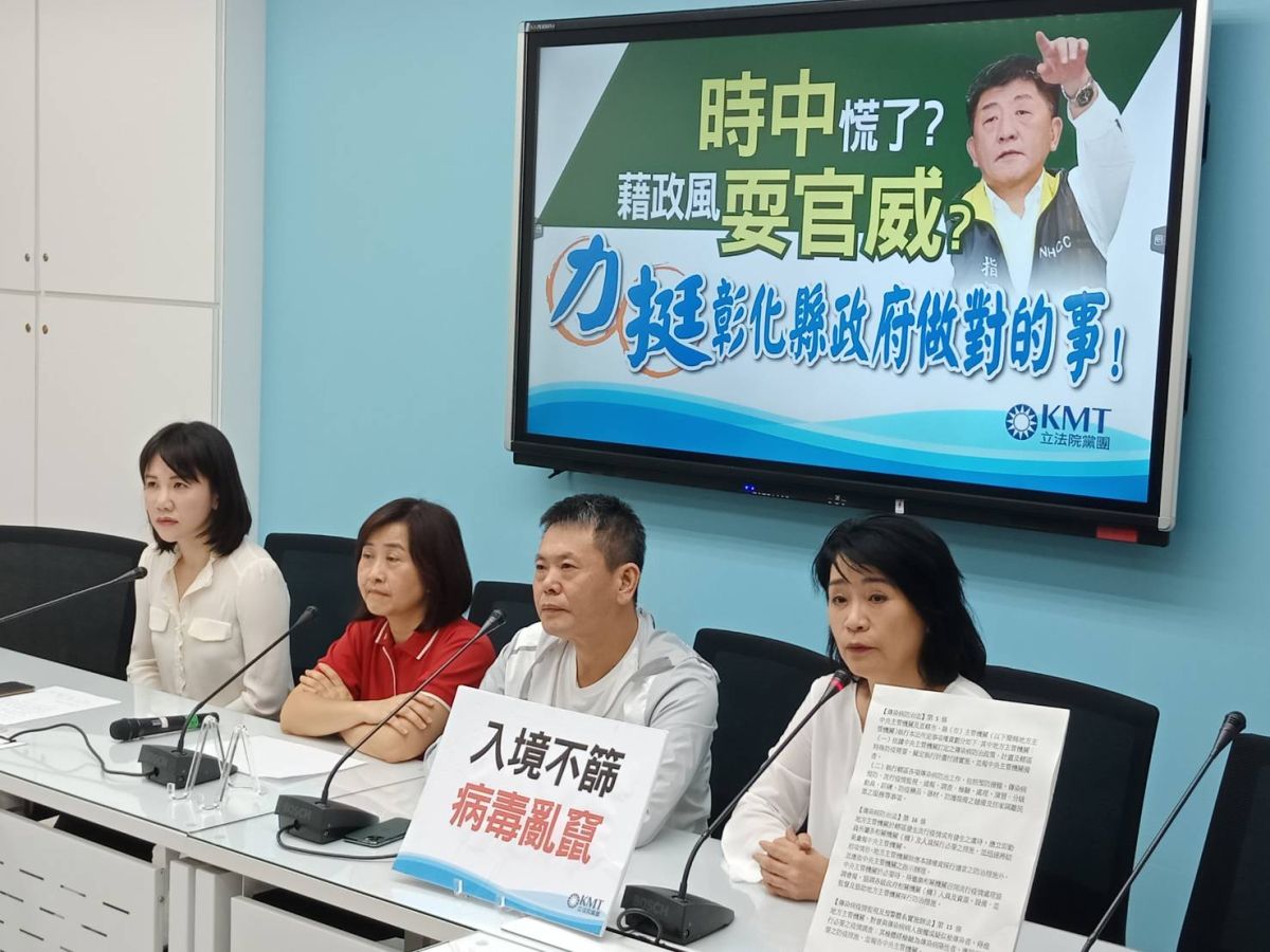 ▲國民黨團表示，彰化縣要做檢測都會呈報給衛福部、申請經費，這段時間下來已經申報三位數，衛福部都知情，陳時中卻等到檢測出陽性才出手打壓。 (圖/國民黨團提供)