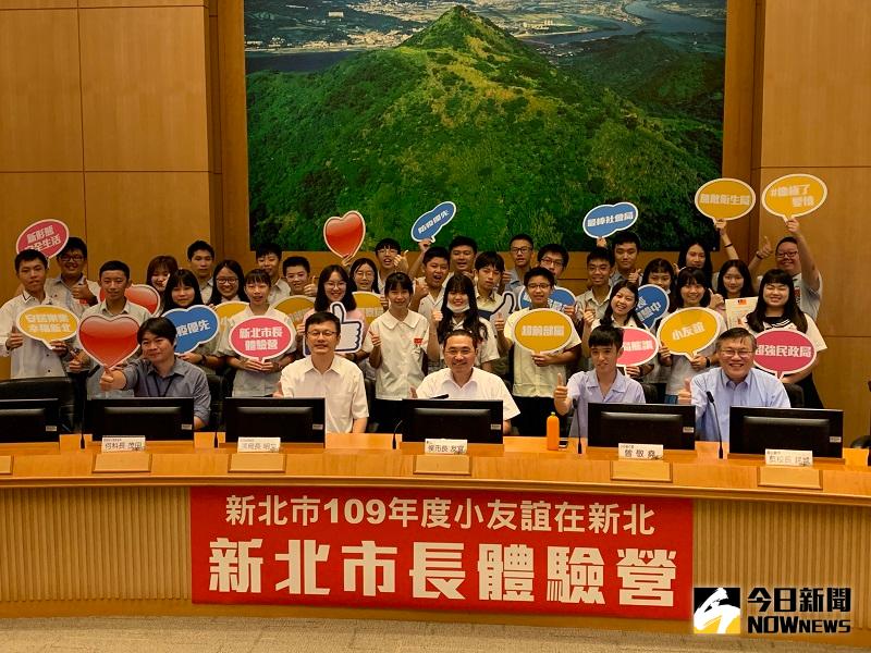 ▲新北市首度舉辦新北市長體驗營，邀請31位國高中生參加，20日舉行成果發表，並且接受同學提問。(圖/記者康子仁攝)