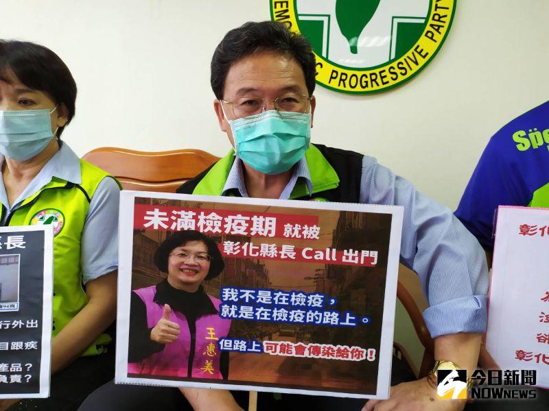 ▲民進黨彰化縣黨部主委邱建富針對為何要求居家檢疫者自行外出採檢、要求縣長王惠美踹共。(圖/記者葉靜美攝,2020.08.20)