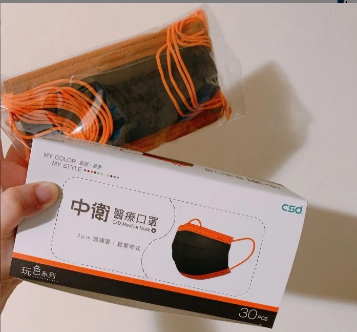 ▲Dcard一位網友開心曬出自己佛系搶到的中衛「黑橘特殊色」口罩，卻被眼尖同事發現這更是「聯名款」。（圖／翻攝自《Dcard》）