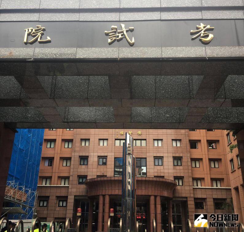 ▲立法院民進黨團20日召開第一場修憲公聽會，這次公聽會的主題則放在討論考試院之廢除。（圖／NOWnews資料照）