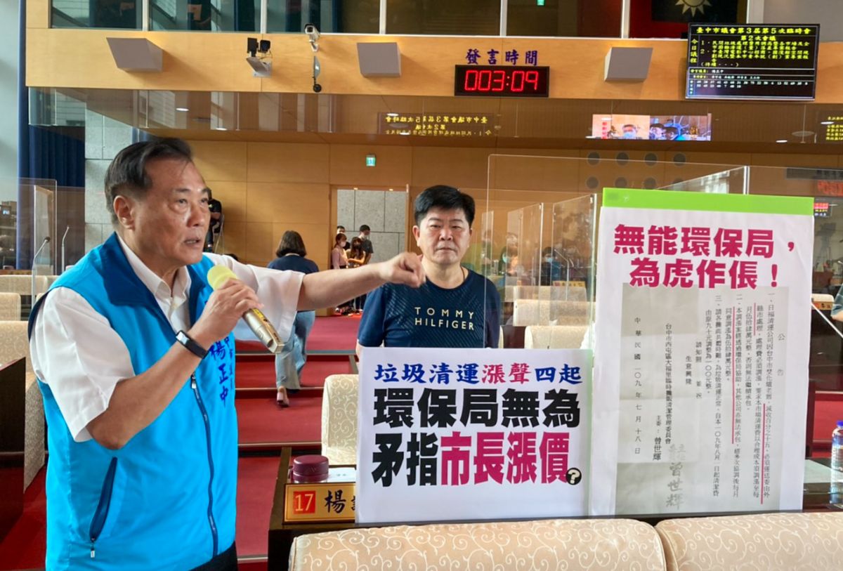 ▲社區及市場垃圾清運費「漲」聲四起，議員楊正中批環保局無作為。(圖／柳榮俊攝2020.8.20)