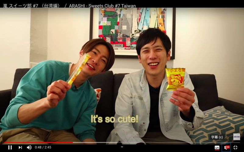 ▲▼嵐介紹台灣零食,竟把王子麵泡來吃。(圖/ARASHI