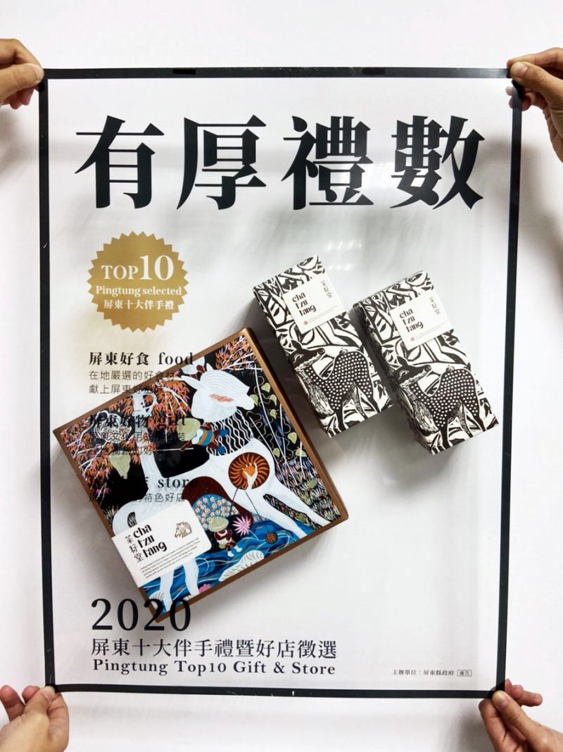 ▲今年店家報名相當踴躍，食品組有63間、非食品組24間、好店組46間店，總計133間店家參賽。（圖／屏東縣政府提供,