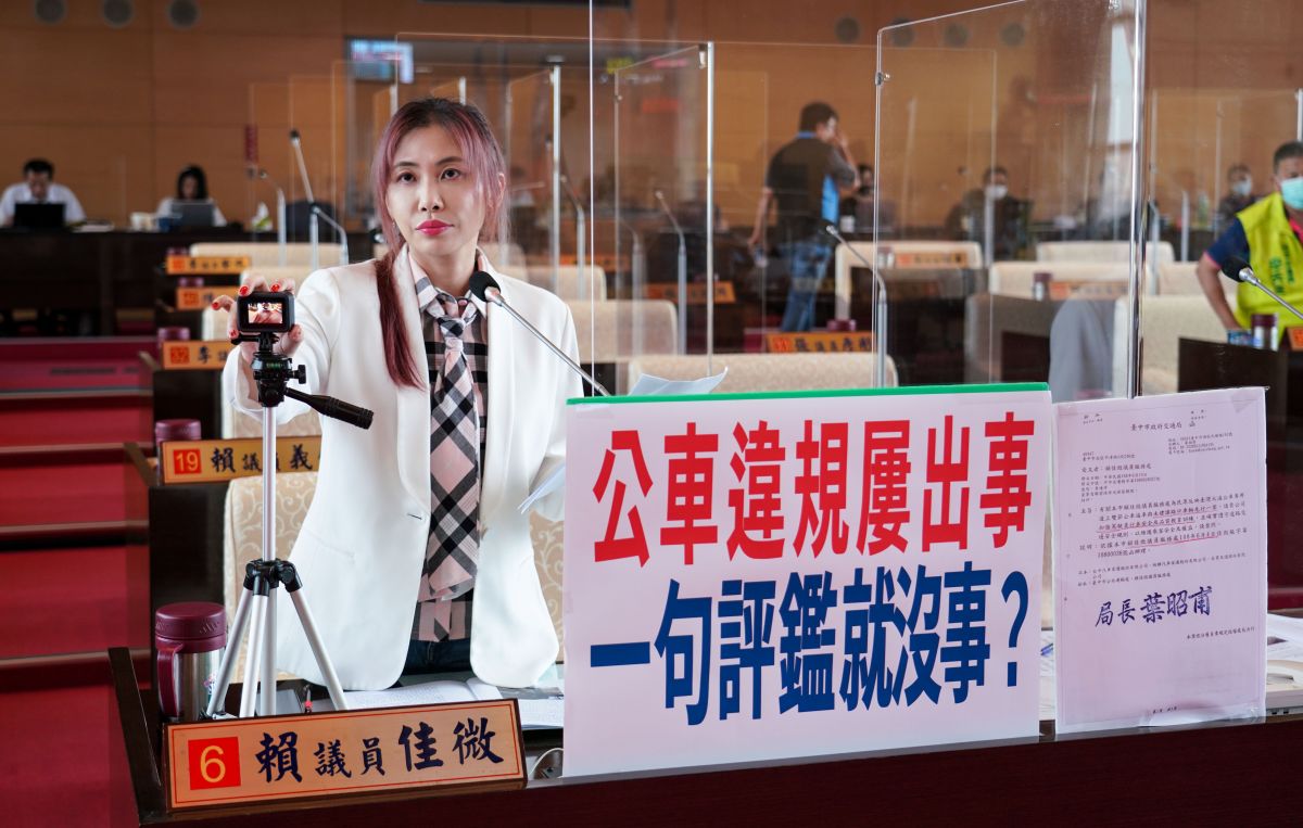 ▲議員賴佳微表示，因公車屢出狀況被審計處點出缺失，完全看不到市府有任何改善問題的決心與新作為。(圖／柳榮俊攝2020.8.20)