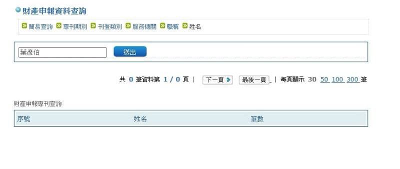 ▲(圖/翻攝自臉書粉專《麻的法課