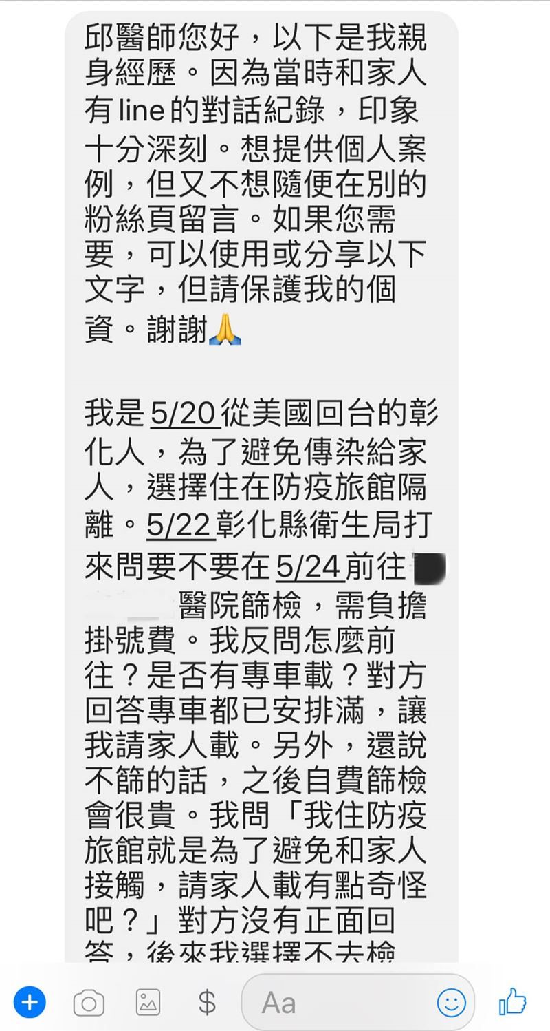 ▲(圖/翻攝自臉書粉專《麻的法課