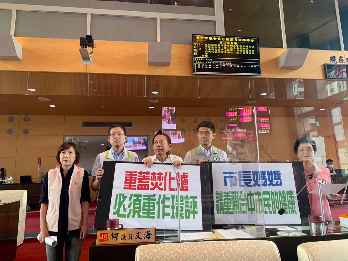 ▲議員何文海表示，市府將舊的焚化爐保留，旁邊再興建一座，難道不算第二座焚化爐？這符合市府拆舊爐建新爐嗎？(圖／柳榮俊攝2020.8.20)