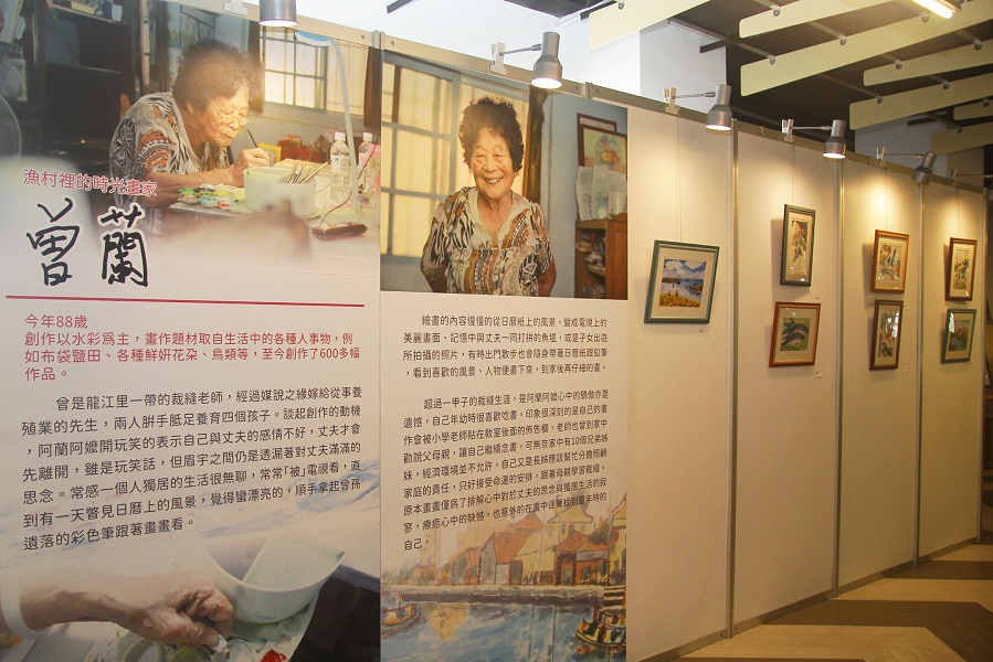 ▲畫家蔡淑嬌與蕭曾蘭「雖然九十，但是沒關係」畫展，把漁村裡的時光，形成一幅幅色彩繽紛、風格獨特，充滿地方風采的畫作。(圖／嘉義縣政府提供）