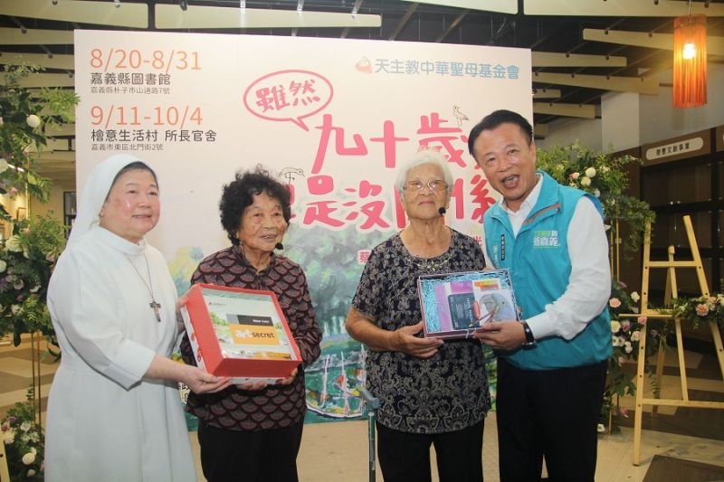 ▲九旬阿嬤畫家蕭曾蘭(左2)、蔡淑嬌(右2)作畫排解對老伴的思念,捐畫義賣做公益,嘉義縣長翁章梁親自到場支持。(圖/嘉義縣政府提供)
