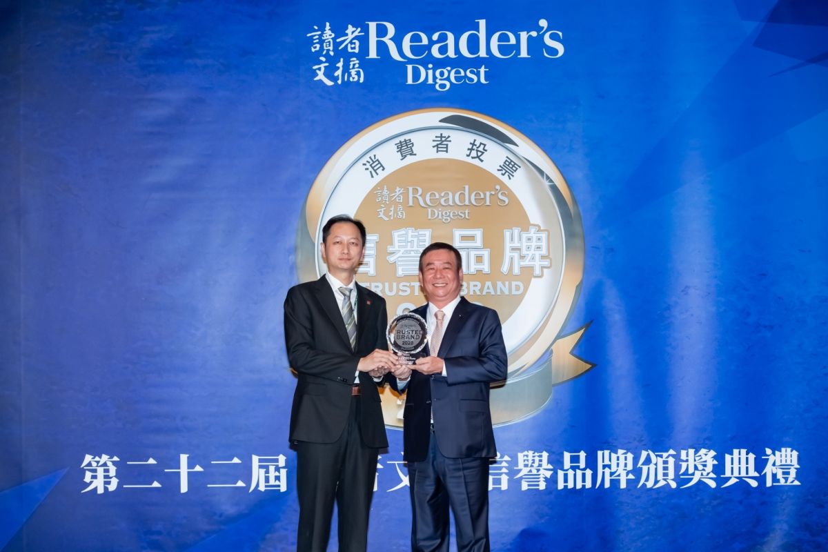 ▲信義房屋贏消費者心，深得消費者肯定，13度獲頒讀者文摘信譽品牌白金獎。（圖／NOWnews資料照片）