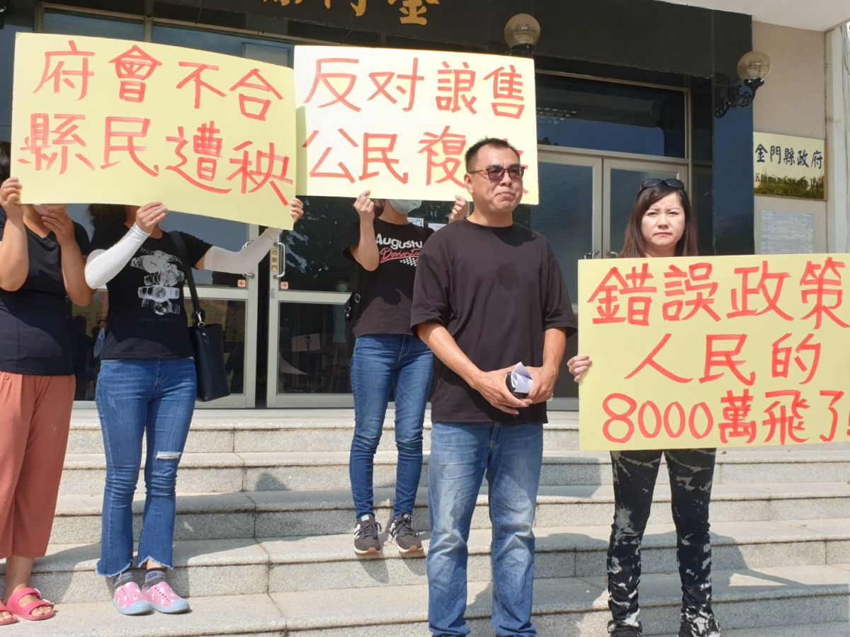 ▲金門縣議會通過慈濟土地讓售的縣府提案，民眾李志鴻今天到縣府前陳抗，要求停止。（圖／蔡若喬攝）