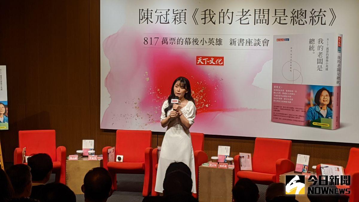 ▲民進黨英系立委陳明文之女陳冠穎30日出任民進黨青年部副主任。（圖／記者鄭宏斌攝，2020.08.20）