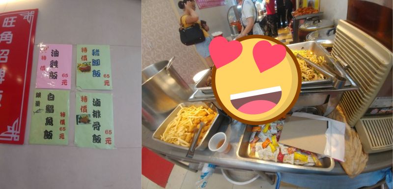 ▲在台北，居然有用銅板價格居然可以吃到「豪華buffet」。（圖／翻攝《爆廢公社公開版》）