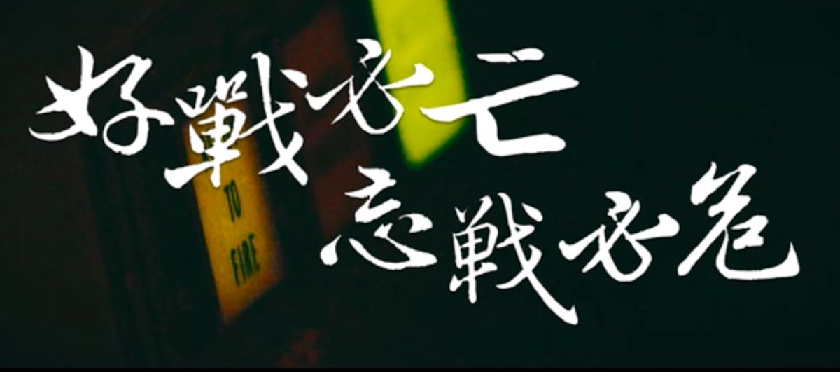▲國防部發言人臉書影片猛批共軍近期軍事壓迫台灣，國軍將迫敵犯台失敗，更嗆共軍「好戰必亡」。（圖／國防部發言人臉書）