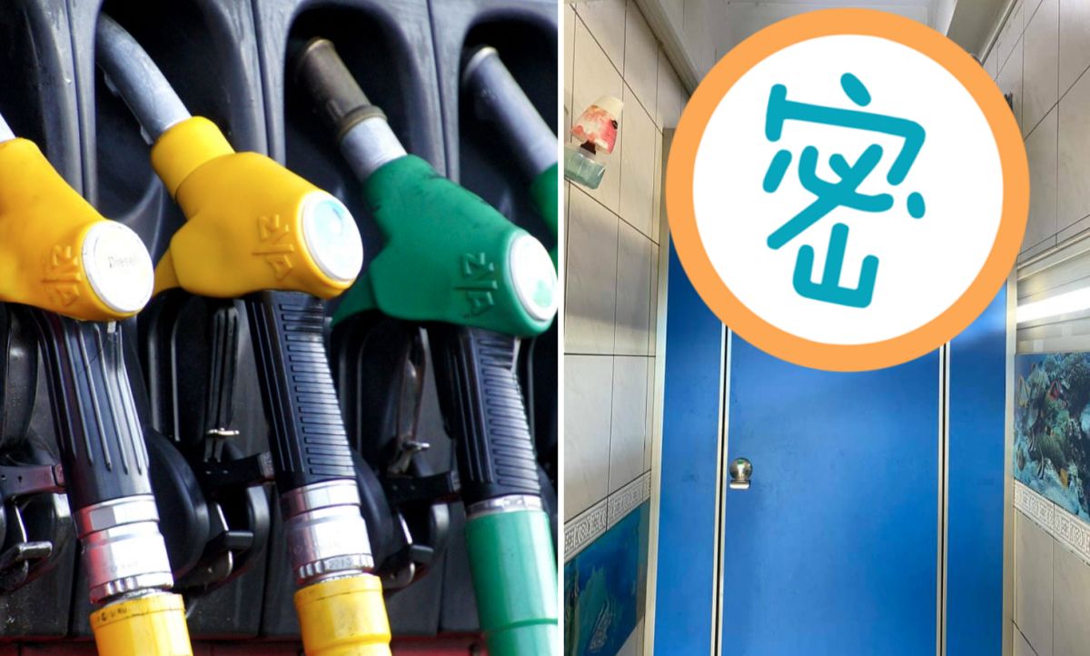 ▲一名男網友在臉書社團《爆廢公社》貼文提到，到一間加油站加完油借用公共洗手間時，一抬頭竟發現「超豪華裝備」，驚訝直呼是第一次看過，貼文立刻引發廣大回響。（合成圖／Pixabay／《爆廢公社》）