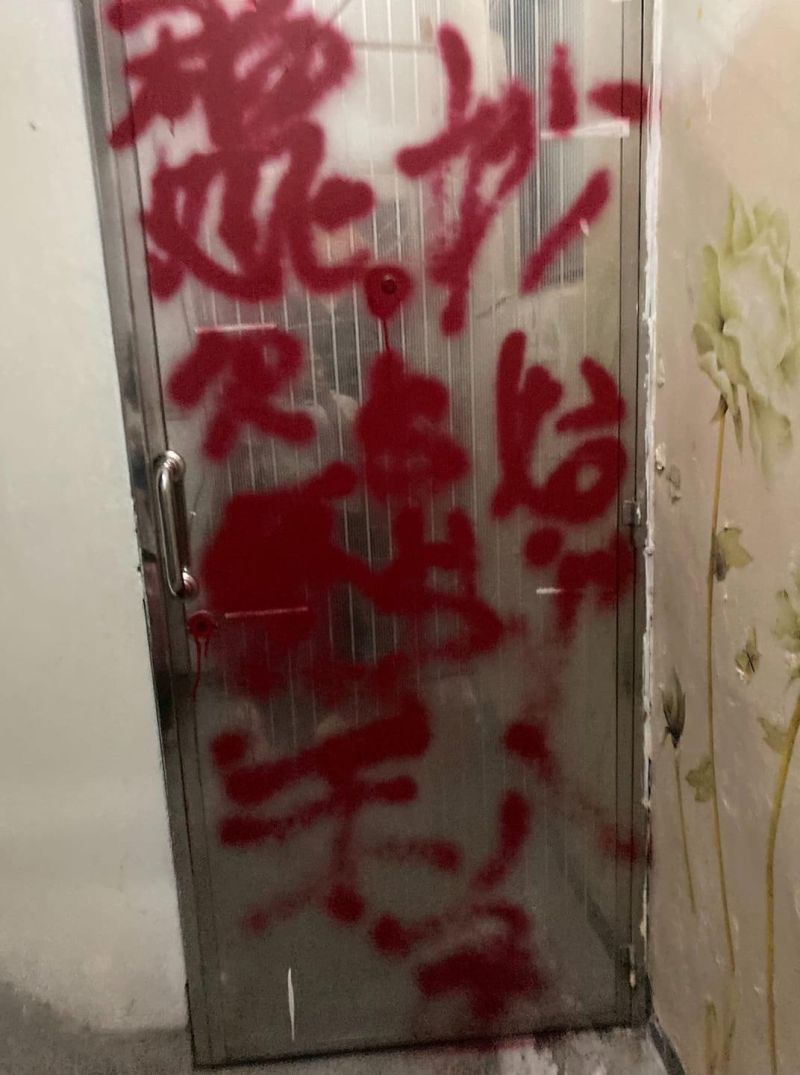 ▲找錯人找到原PO家門口，用紅色的噴漆，把整個門都噴滿，重點是上面寫的字還看不太懂。（圖／翻攝自《爆怨公社》