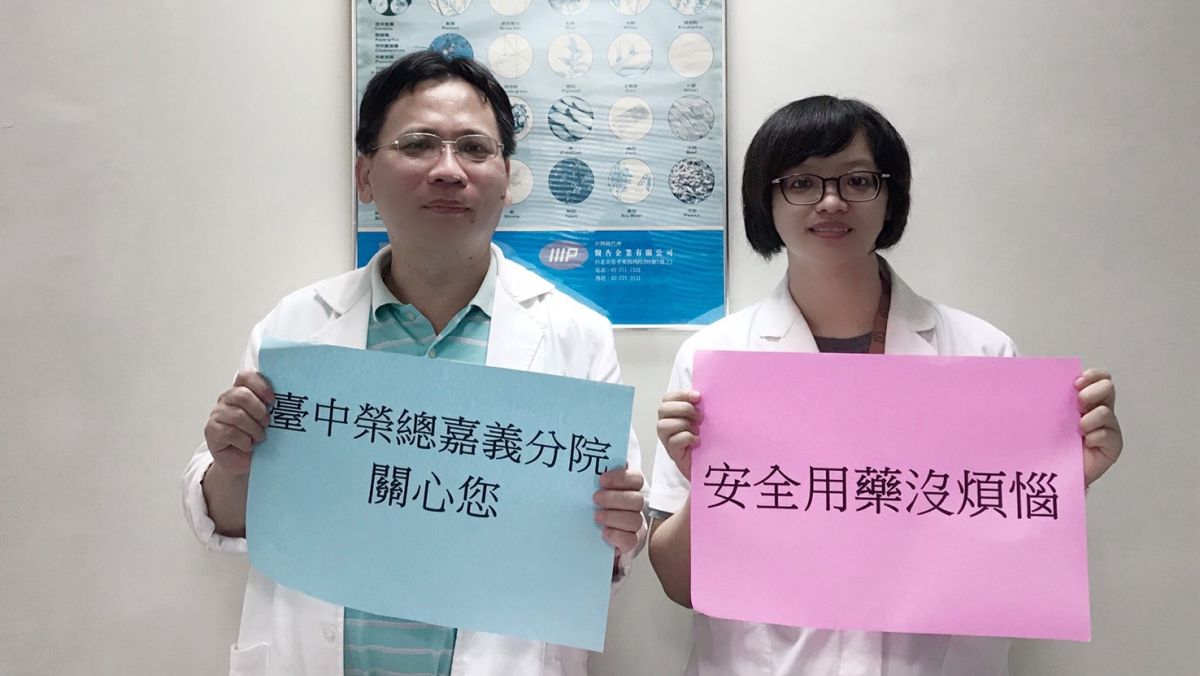 ▲臺中榮總嘉義分院吳宗益主任、藥師林靖偉。（圖／臺中榮總嘉義分院提供）