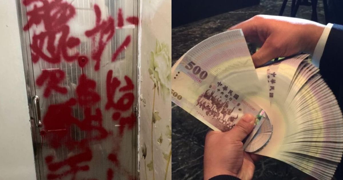 ▲網友抱怨，不知道是哪個討債的人搞烏龍，竟跑到他家門口噴漆，令他相當火大。（示意圖／翻攝自《爆怨公社》及 《pixabay》）