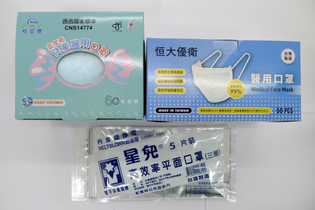 ▲台南市藥師公會呼籲民眾，購買醫用口罩一定要選有完整包裝標示的（盒裝或印刷袋裝），外包裝的標示也必需清楚完整。（圖／台南市藥師公會提供）