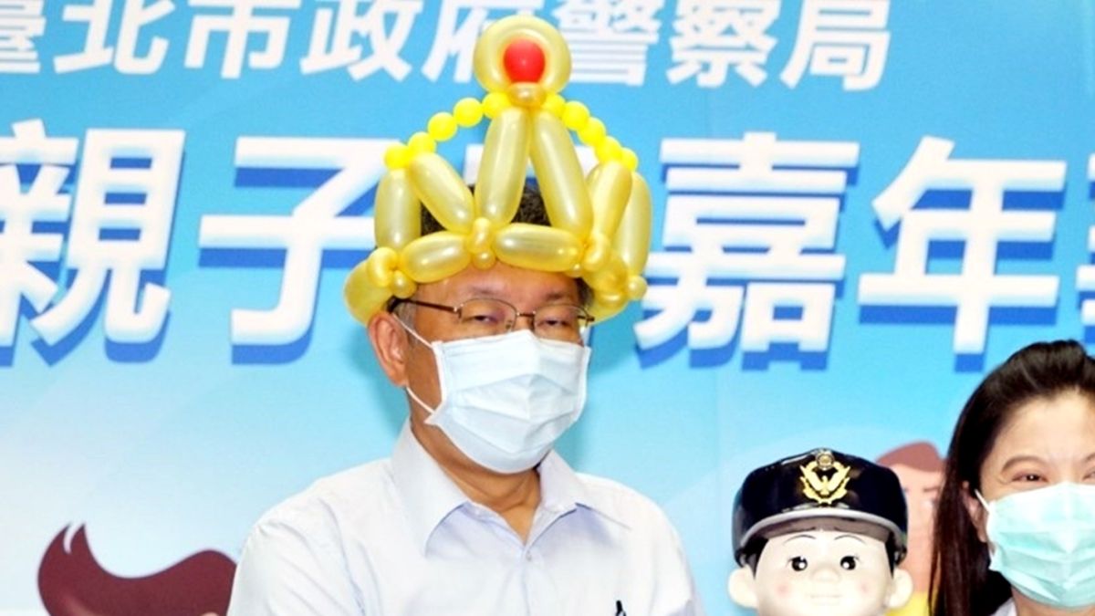 ▲台北市長柯文哲21日對「政風查彰化案」表示，根本不需要蔡英文總統出來講話，中央應該留下時間做正事才對。(圖/台北市政府提供)