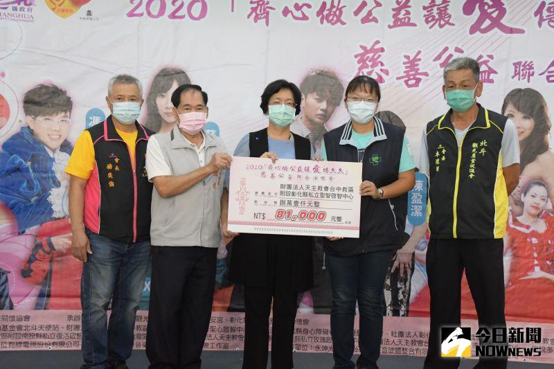 ▲邀請縣內15家社福單位弱勢民眾朋友,8月30日在員林演藝廳欣賞精彩演唱會