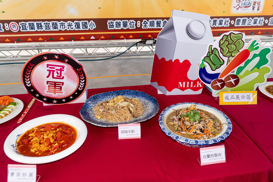 ▲開陽炒米粉、西魯肉、蕃茄炒蛋都是宜蘭在地佳餚。（圖／宜蘭縣政府提供)
