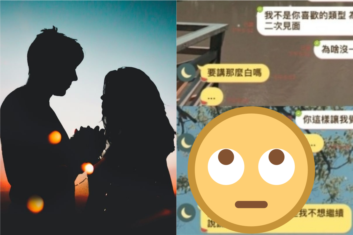 ▲一名女網友指出，自己和男友過夜一晚後，不久就被提出分手，而理由就引來許多人熱議。（示意圖，非當事人／翻攝自《Pexels》、《Dcard》）
