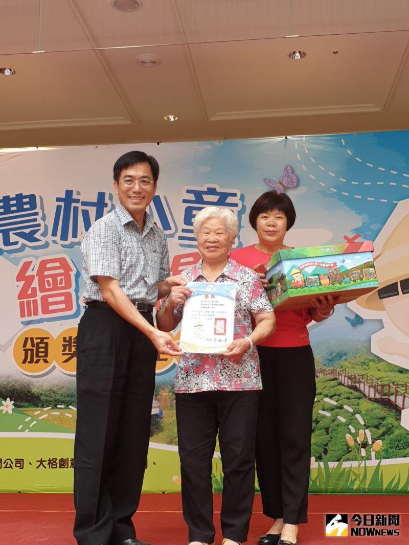 ▲水保局南投分局長陳榮俊頒獎給90歲阿嬤黃涼妹,勉她繼續以畫愉心。(圖/金武鳳攝,2020.8.22)