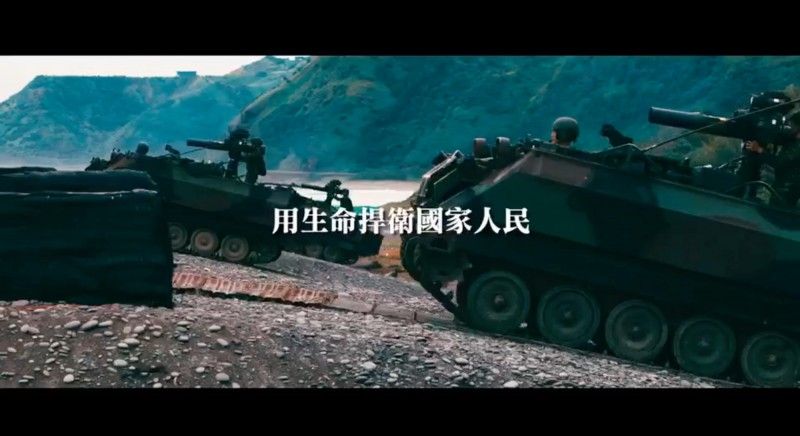 ▲國軍在823這天發布「枕戈待旦，同島一命」影片彰顯護國決心。（圖／翻攝自國防部發言人影片）