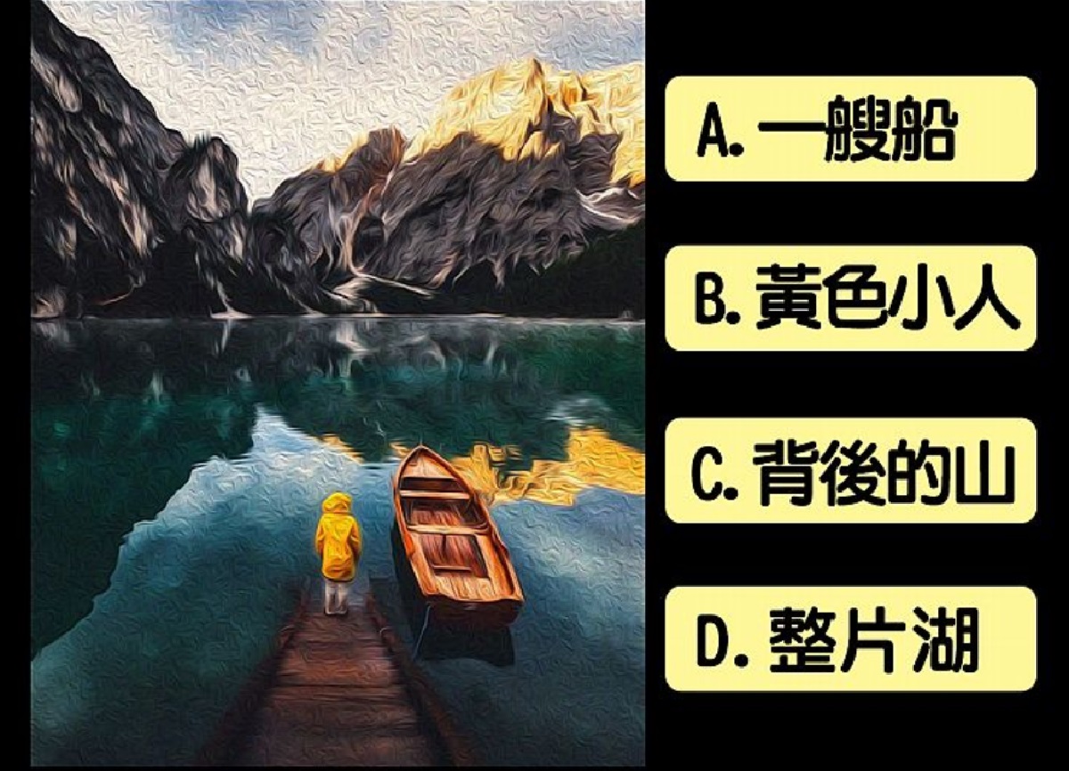 ▲選出第一眼看到啥？測你內心的「善良程度」。（圖／翻攝自《Look Pretty美日誌》）