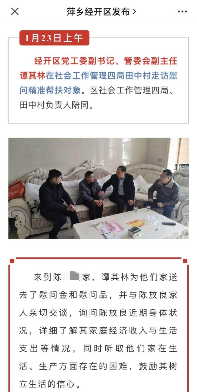 ▲(圖/翻攝自網路)
