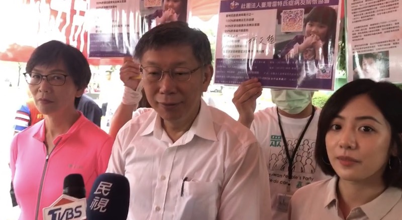 ▲台北市長柯文哲帶著2員大將到嘉義為募款路跑活動鳴槍。(圖／記者陳惲朋翻攝)