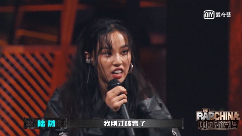 ▲女選手陸燃瘋狂自我懷疑,導師張靚穎、潘瑋柏、GAI、吳亦凡傻眼。(圖/愛奇藝台灣站)
