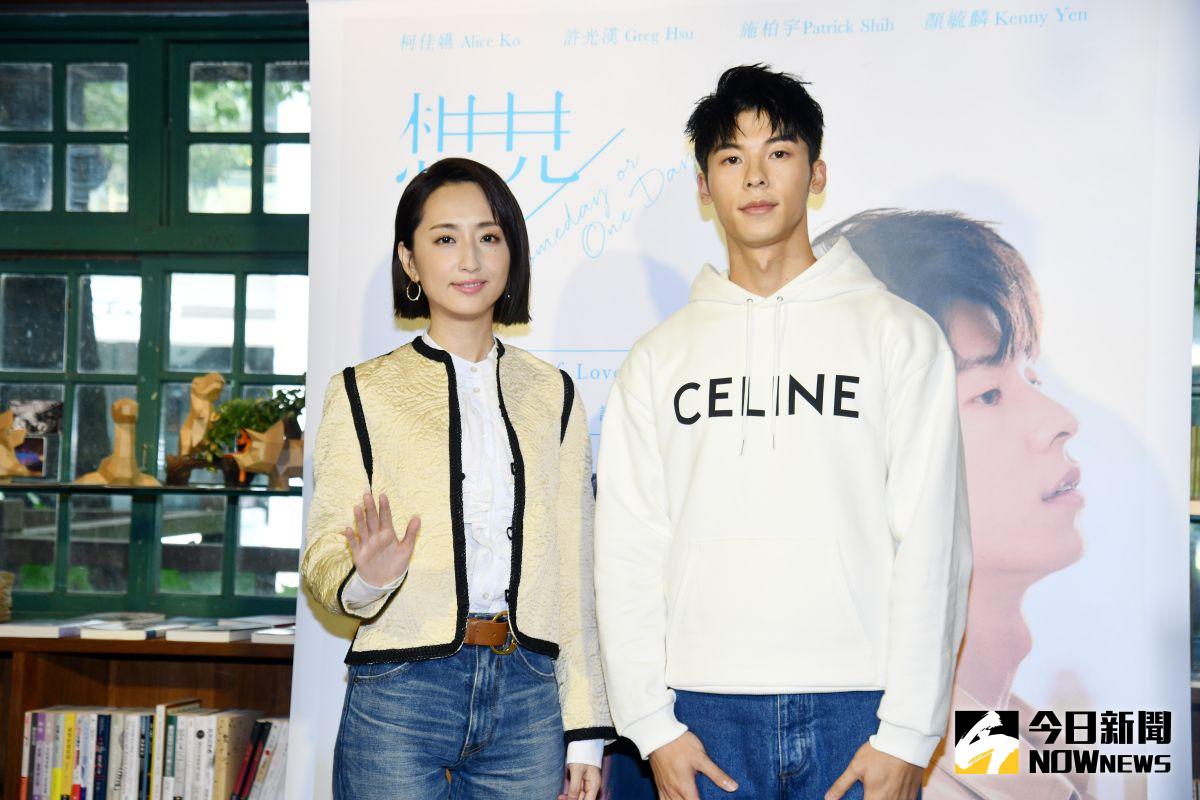 ▲第55屆金鐘獎入圍公布，《想見你》柯佳嬿（左）、許光漢（右）搶影帝后。（圖／記者林柏年攝 , 2020.8.23） 