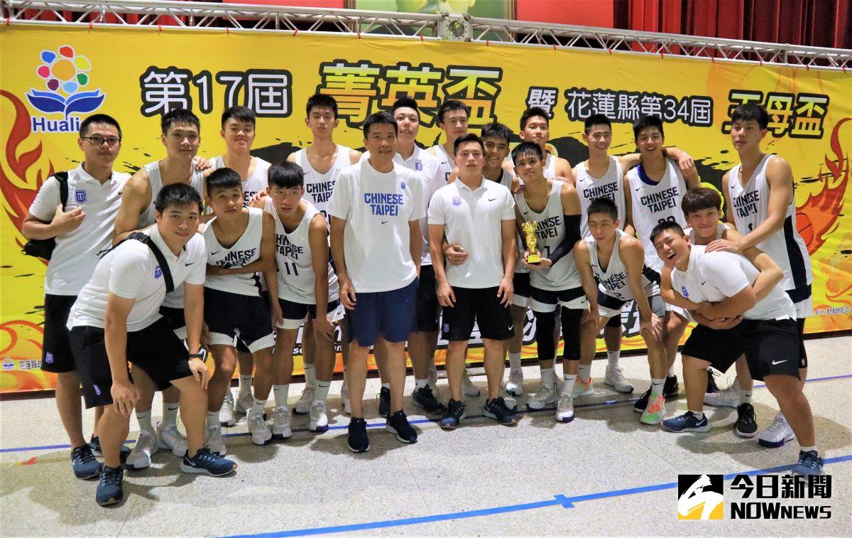 ▲U18中華男子籃球隊拿下第17屆花蓮菁英盃大專男子組冠軍。（圖／鍾東穎攝 ,2020.08.23）