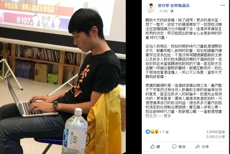 ▲(圖/翻攝臉書)
