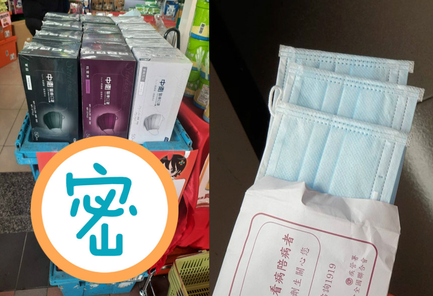 ▲網友分享自己經過藥局發現中衛盒裝口罩都沒人搶，但一看公告卻嚇壞放回去。（圖／取自口罩現貨資訊專區）