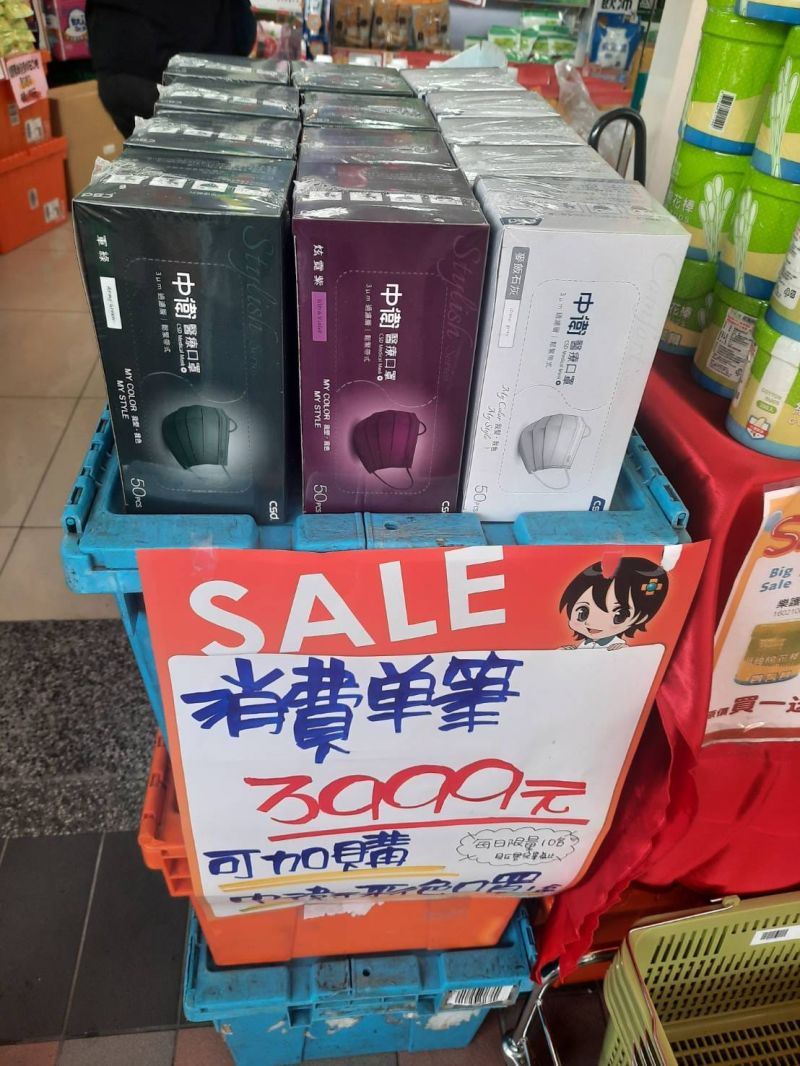 ▲網友分享自己經過藥局發現中衛盒裝口罩都沒人搶,但一看公告上頭卻寫必須滿額3999元才能加購。(圖/取自口罩現貨資訊專區)
