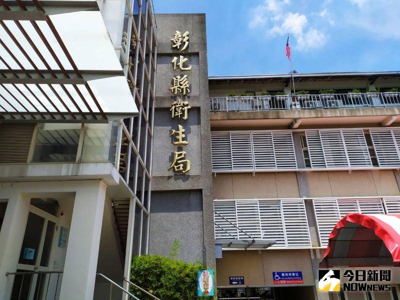 ▲中央流行疫情指揮中心對彰化縣衛生局下令政風調查,初步結果還要五天才能揭謎。(圖/記者葉靜美攝,2020.08.24)