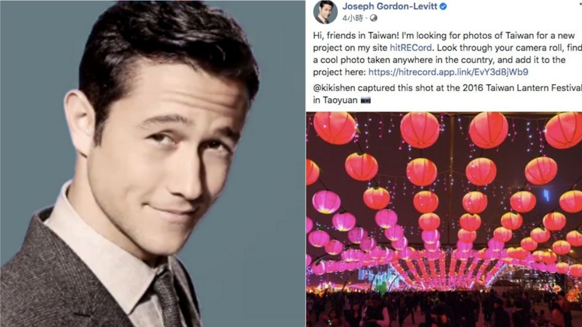 ▲今（24）早好萊塢男星喬瑟夫高登李維在臉書募集台灣美景，意外釣出一排藍勾勾出面留言，鄭文燦、潘孟安、陳柏惟等人紛紛貼出在地美照。（合成圖／翻攝自臉書 Joseph Gordon-Levitt）