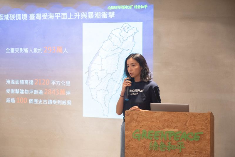 氣候變遷海平面上升 環團示警:2050年多處古蹟恐被水淹