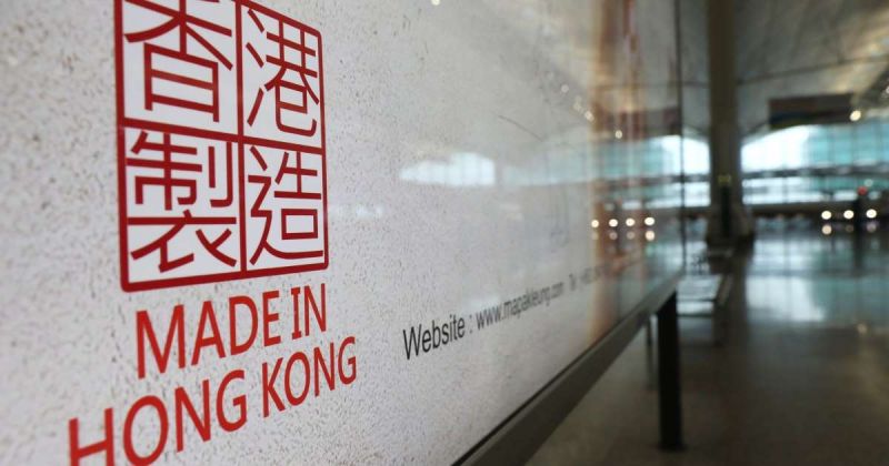 港府：輸美香港貨改標「中國製造」　延後至11月9日
