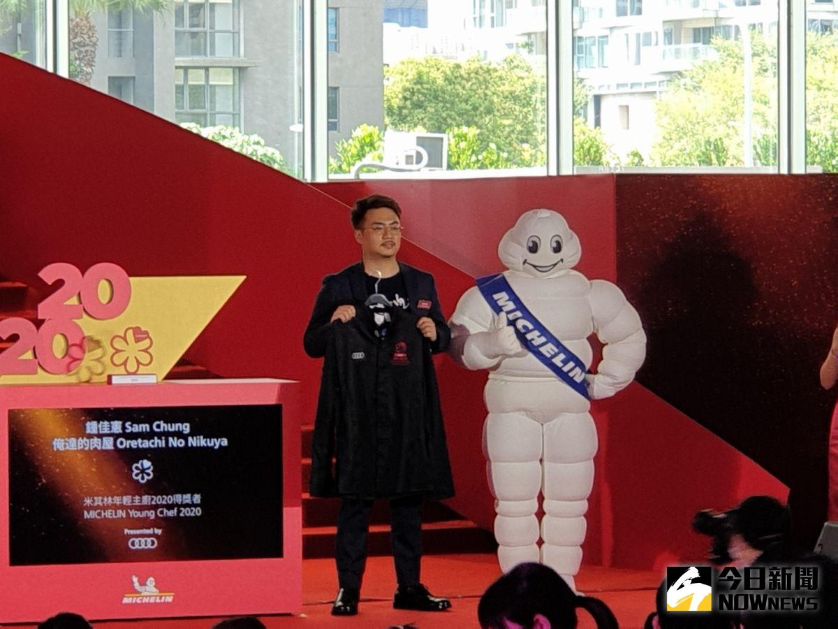 ▲首屆米其林年輕主廚大獎，由台中摘星餐廳「俺達の肉屋」主廚獲得，雙喜臨門。（圖／金武鳳攝，2020.8.24)